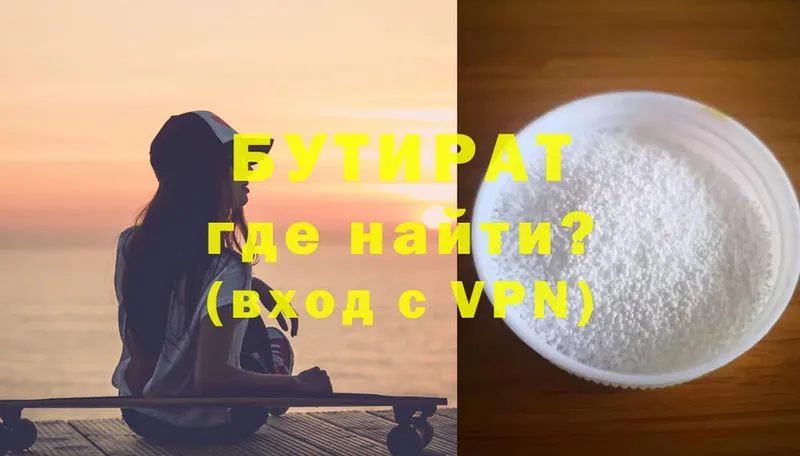 Все наркотики Новый Оскол БУТИРАТ  Меф  ГАШИШ  Cocaine  A-PVP 